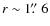 $r\sim 1\hbox{$.\!\!^{\prime\prime}$ }6$