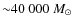 ${\sim }40~000~{M}_\odot$