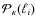 ${\cal P_\kappa}(\ell_i)$