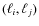 $(\ell _i,\ell _j)$