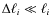 $\Delta\ell_i \ll \ell_i$