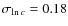 $\sigma_{\ln c}=0.18$