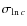 $\sigma_{\ln c}$