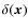 $\delta({\vec x})$
