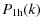 $\displaystyle P_{\rm 1h}(k)$