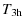 $\displaystyle %
T_{\rm 3h}$
