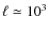 $\ell \simeq 10^3$