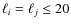 $\ell _i=\ell _j\leq 20$