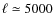 $\ell \simeq 5000$