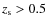 $z_{\rm s}>0.5$