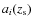 $a_i(z_{\rm s})$