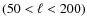 $(50 < \ell < 200)$
