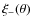 $\xi_{-}(\theta)$