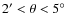 $2'<\theta<5^{\circ}$