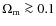 $\Omega_{\rm m}\ga 0.1$