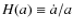$H(a) \equiv \dot{a}/a$