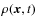 $\rho({\vec x},t)$
