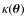 $\kappa({\vec \theta})$