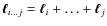 ${\vec \ell}_{i \dots j}= {\vec \ell}_i + \ldots + {\vec \ell}_j$