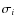 $\sigma_i$