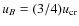 $u_B=(3/4)u_{\rm cr}$