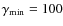 $\gamma_{\rm min}=100$