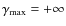 $\gamma_{\rm max}=+\infty$