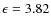 $\epsilon=3.82$