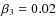 $\beta_3=0.02$