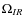 ${\Omega _{IR}}$