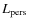 $L_{\rm pers}$