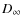 $D_{\infty}$