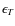 $\epsilon_T$