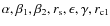 $\alpha,\beta_1, \beta_2, r_{\rm s}, \epsilon, \gamma, r_{\rm c1}$