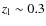 $z_{\rm l} \sim 0.3$