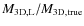 $M_{\rm 3D,L}/M_{\rm 3D,true}$