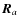 ${\vec R}_{a}$