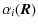 $\displaystyle \alpha_{i}(\vec{ R})$