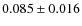 $0.085\pm0.016$