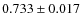 $0.733\pm0.017$