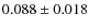$0.088\pm0.018$