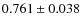$0.761\pm0.038$