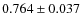 $0.764\pm0.037$
