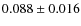 $0.088\pm0.016$