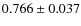 $0.766\pm0.037$