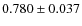 $0.780\pm0.037$