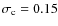 $\sigma_{\rm c} = 0.15$
