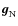 ${\vec g}_{\rm N}$