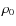 $\rho_{0}$