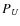 \ensuremath {P_U}